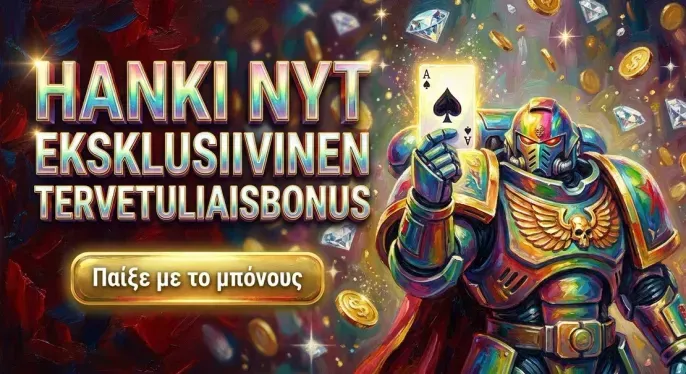 Alawin Casino